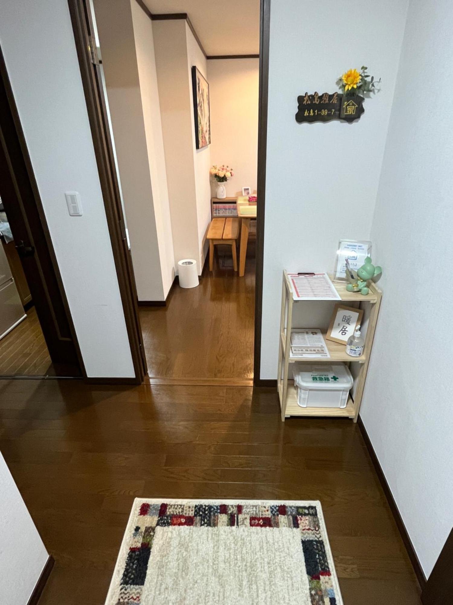 松島雅居 Διαμέρισμα Τόκιο Εξωτερικό φωτογραφία